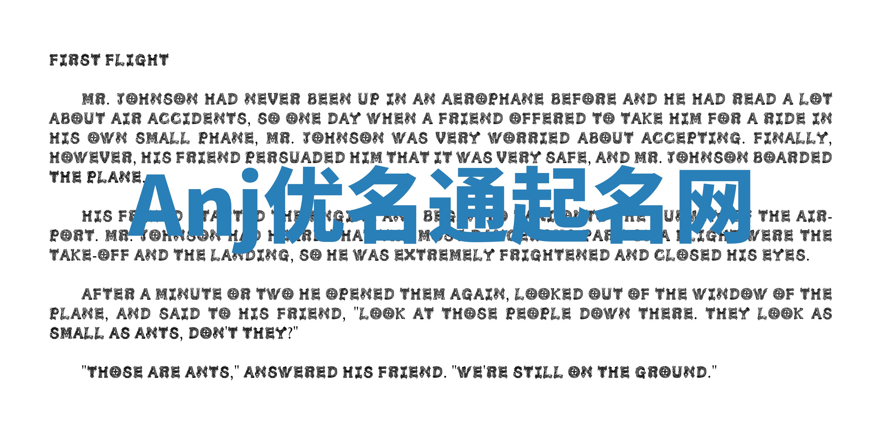 Anj优名通起名网