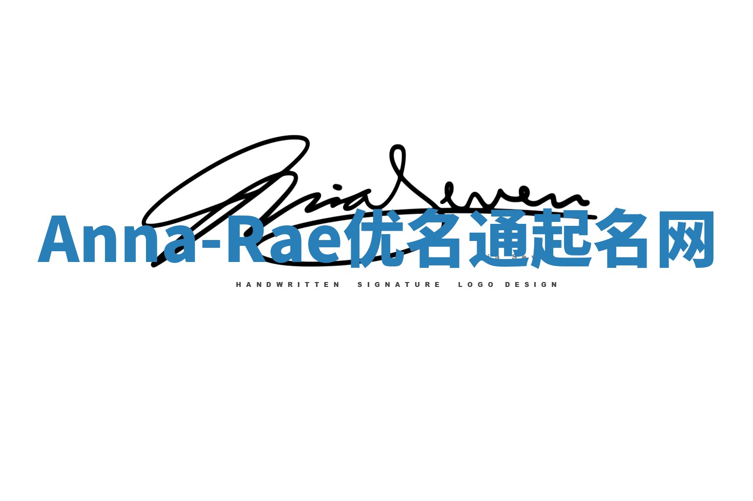 Anna-Rae优名通起名网