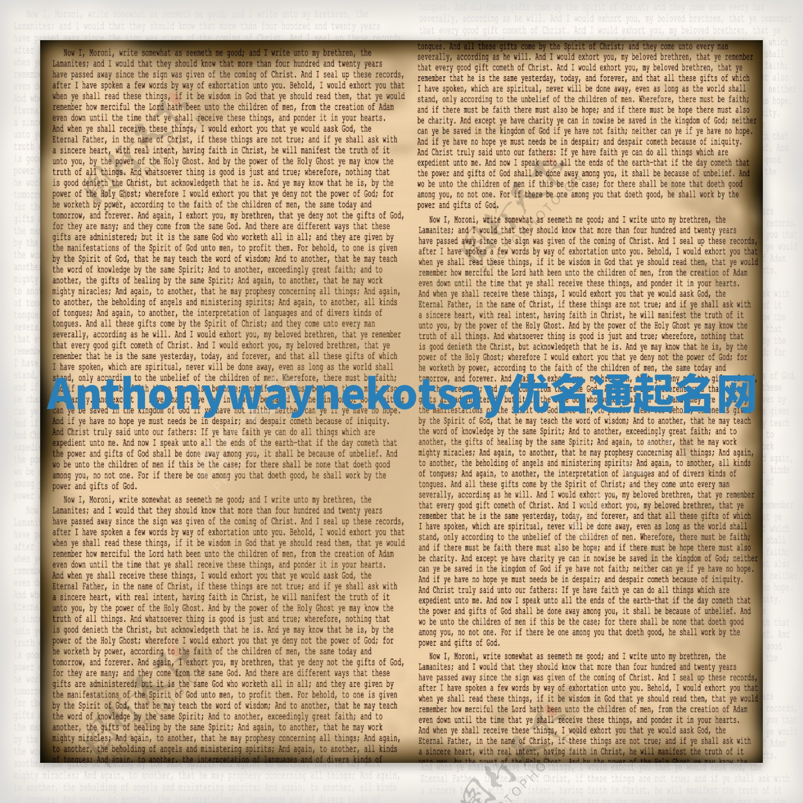 Anthonywaynekotsay优名通起名网