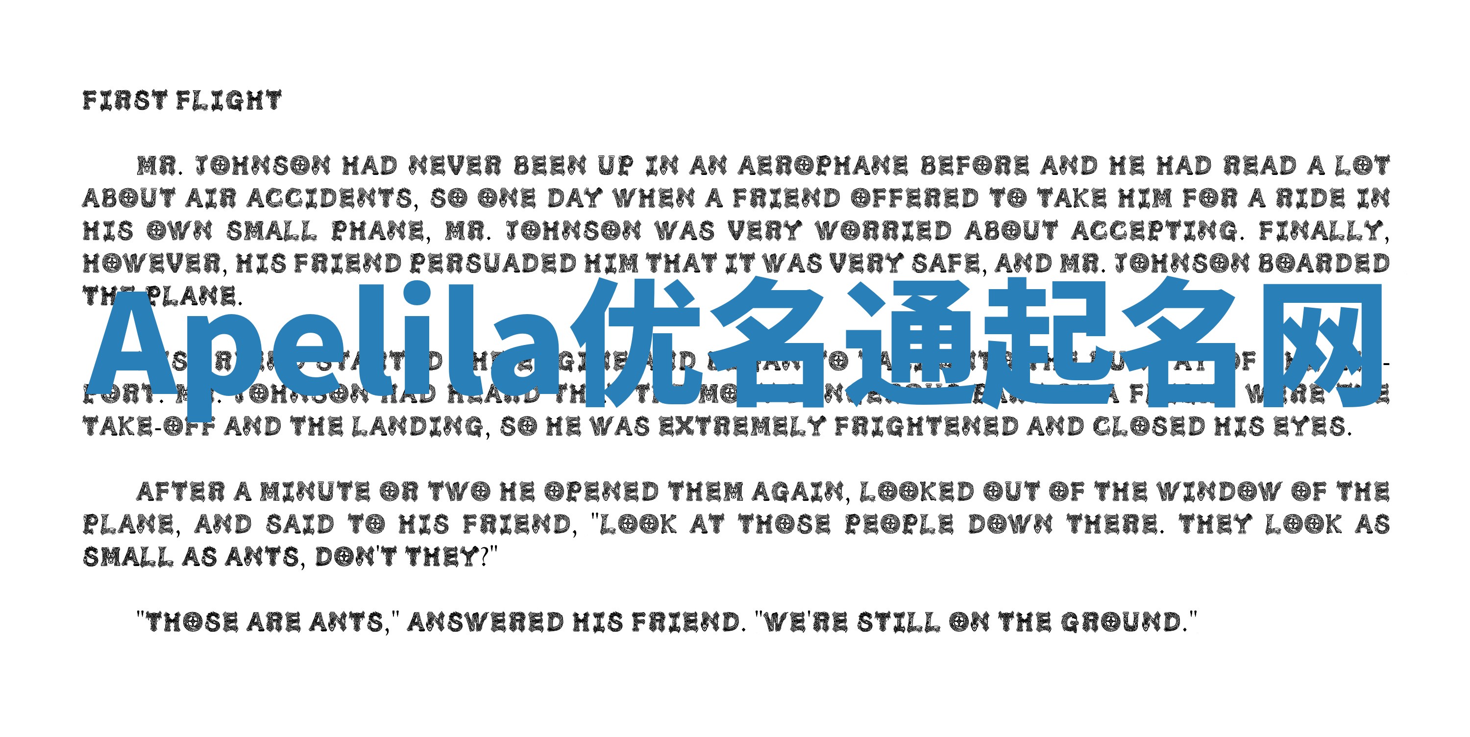 Apelila优名通起名网