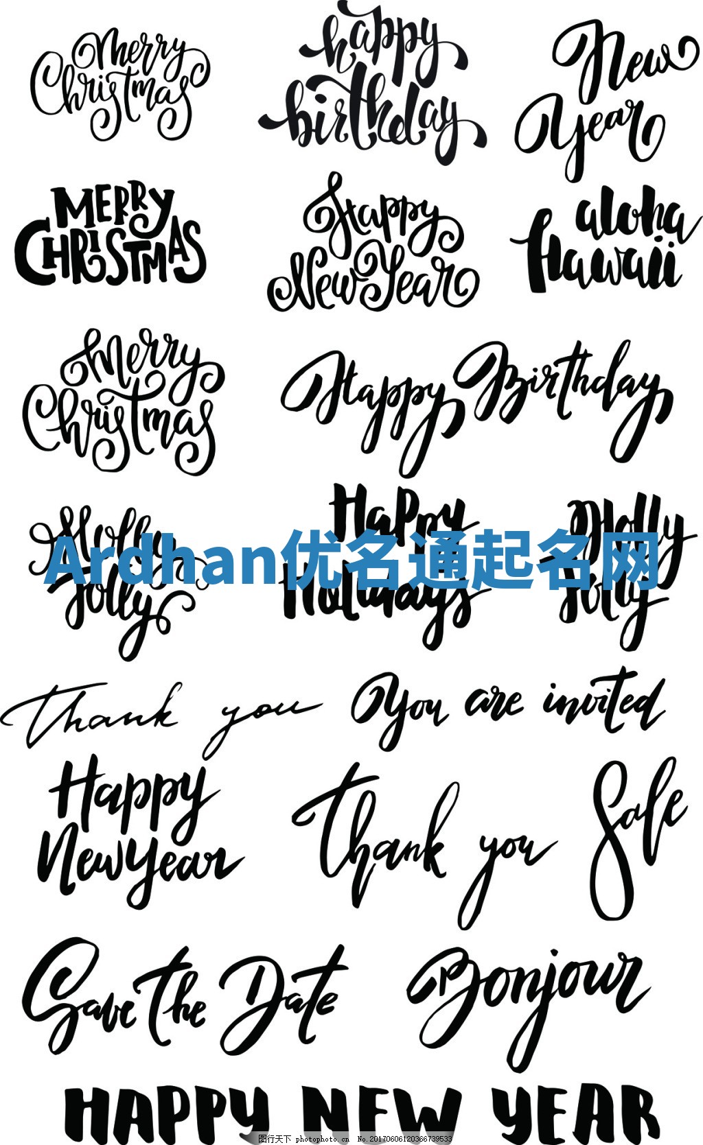 Ardhan优名通起名网