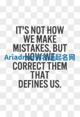 Ariadnna优名通起名网 Ariadnna优名通起名网