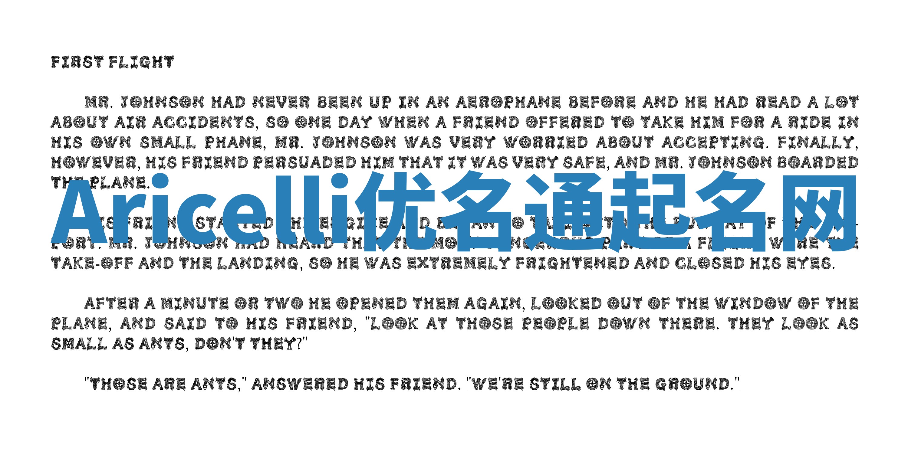 Aricelli优名通起名网 Aricelli优名通起名网