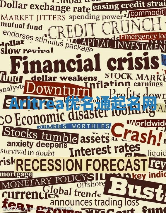 Aritrea优名通起名网