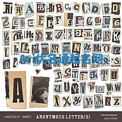 Ari优名通起名网