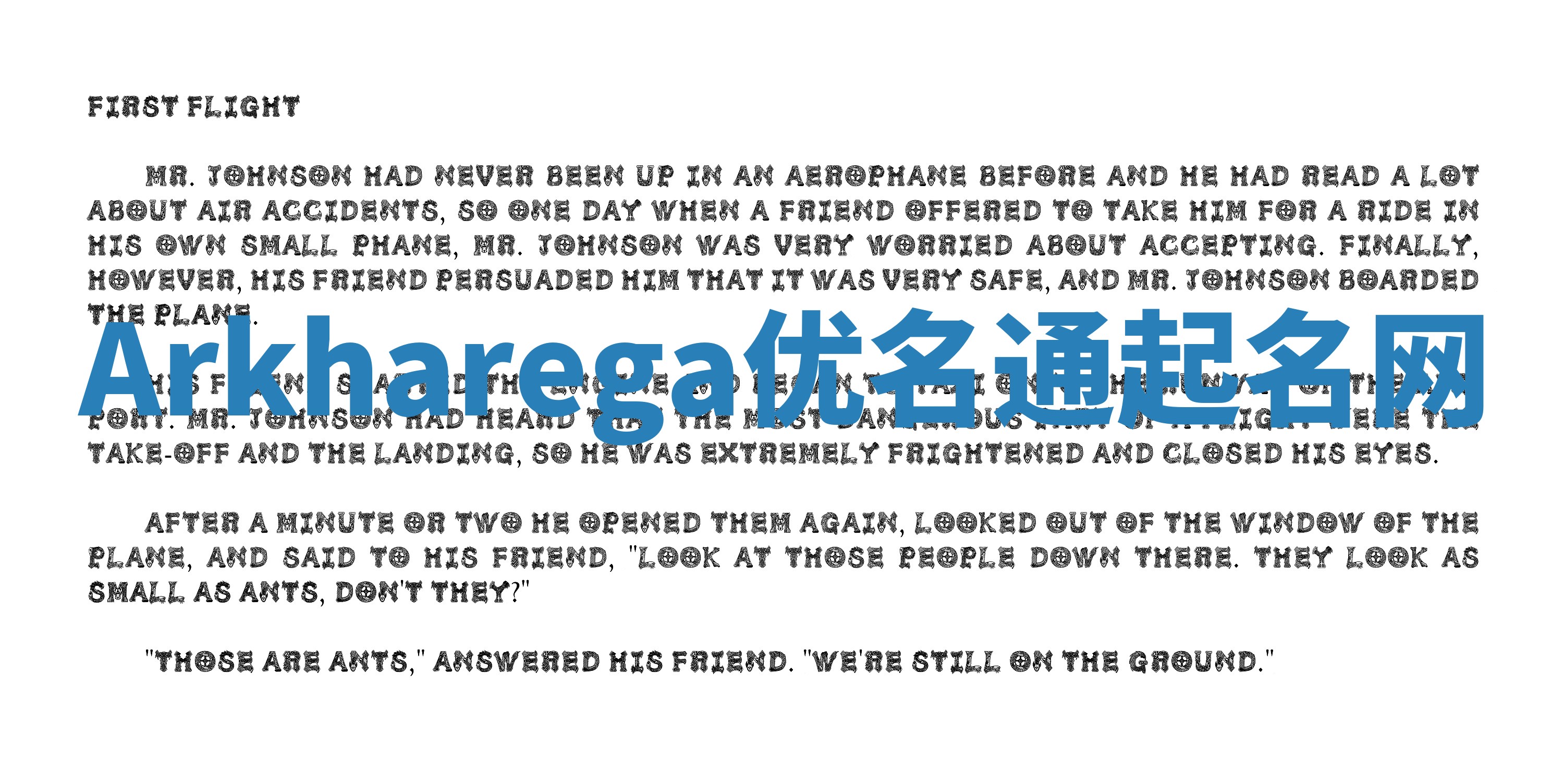 Arkharega优名通起名网 Arkharega优名通起名网