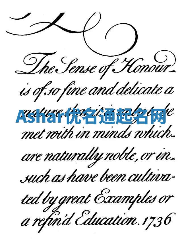 Ashar优名通起名网
