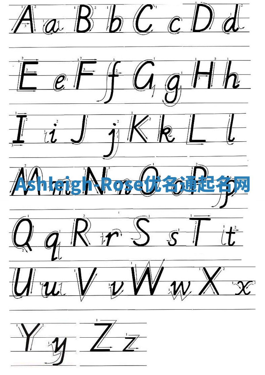 Ashleigh-Rose优名通起名网