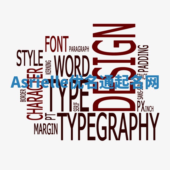 Asrielle优名通起名网