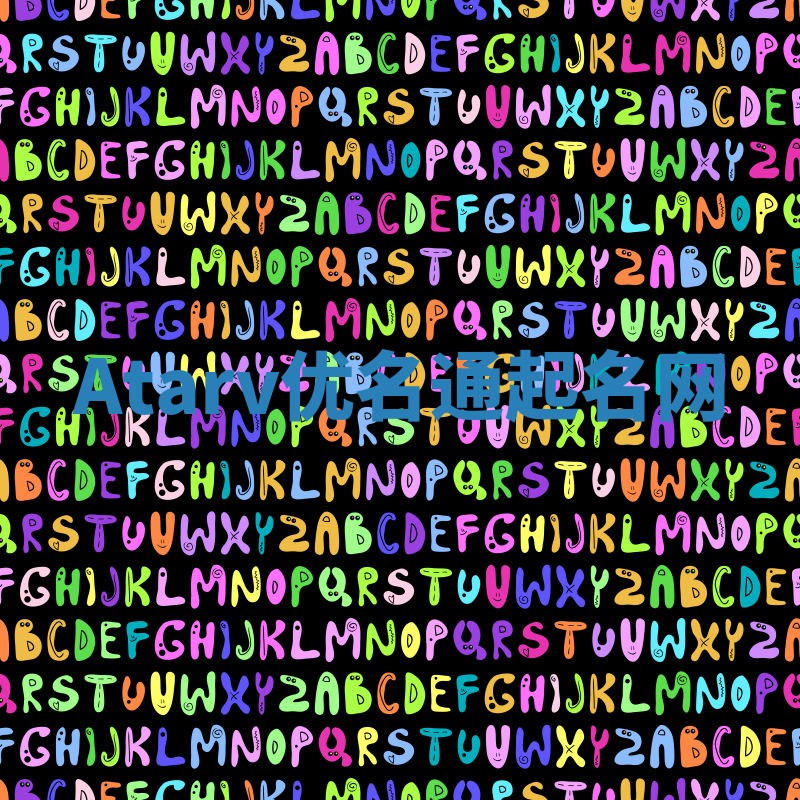 Atarv优名通起名网