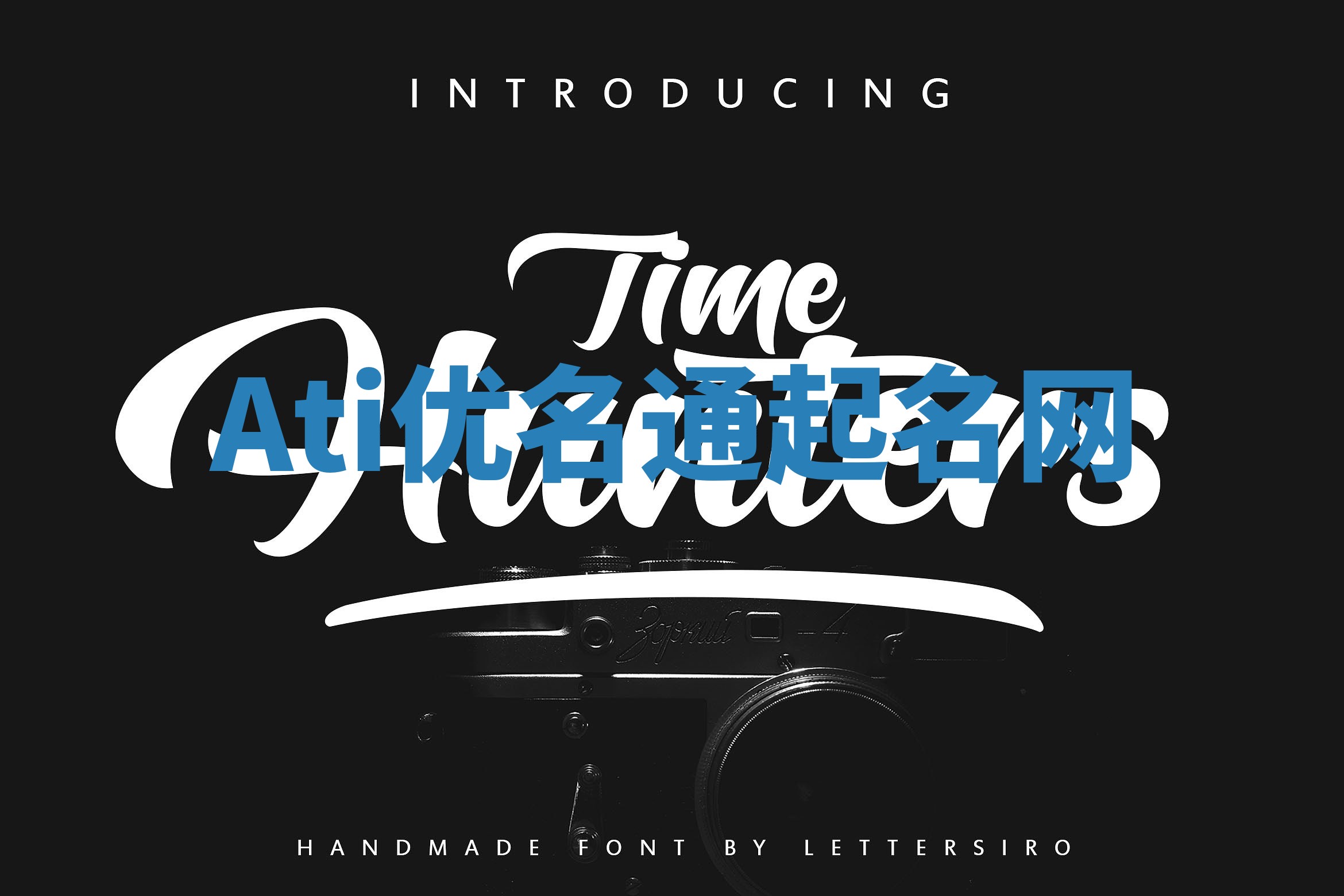 Ati优名通起名网