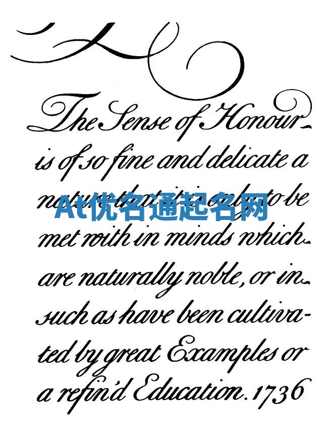 At优名通起名网