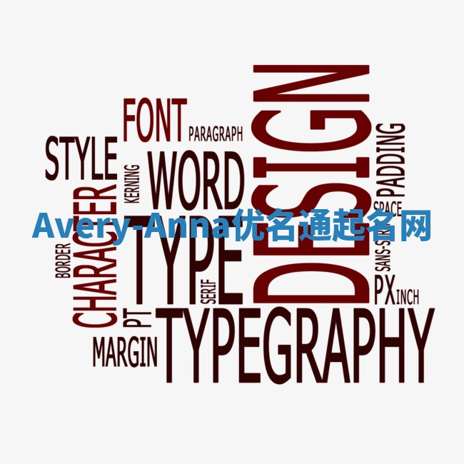 Avery-Anna优名通起名网