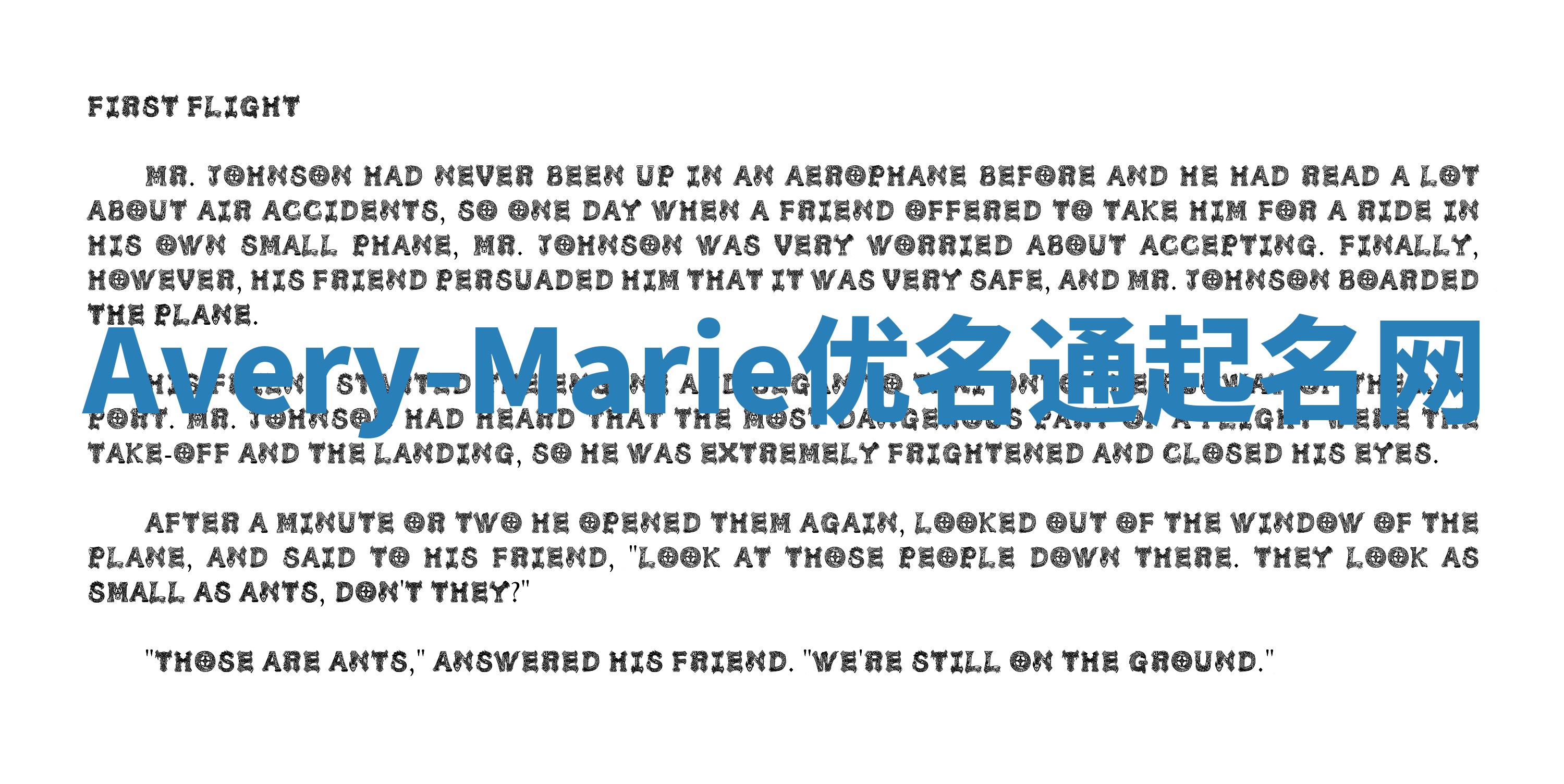 Avery-Marie优名通起名网