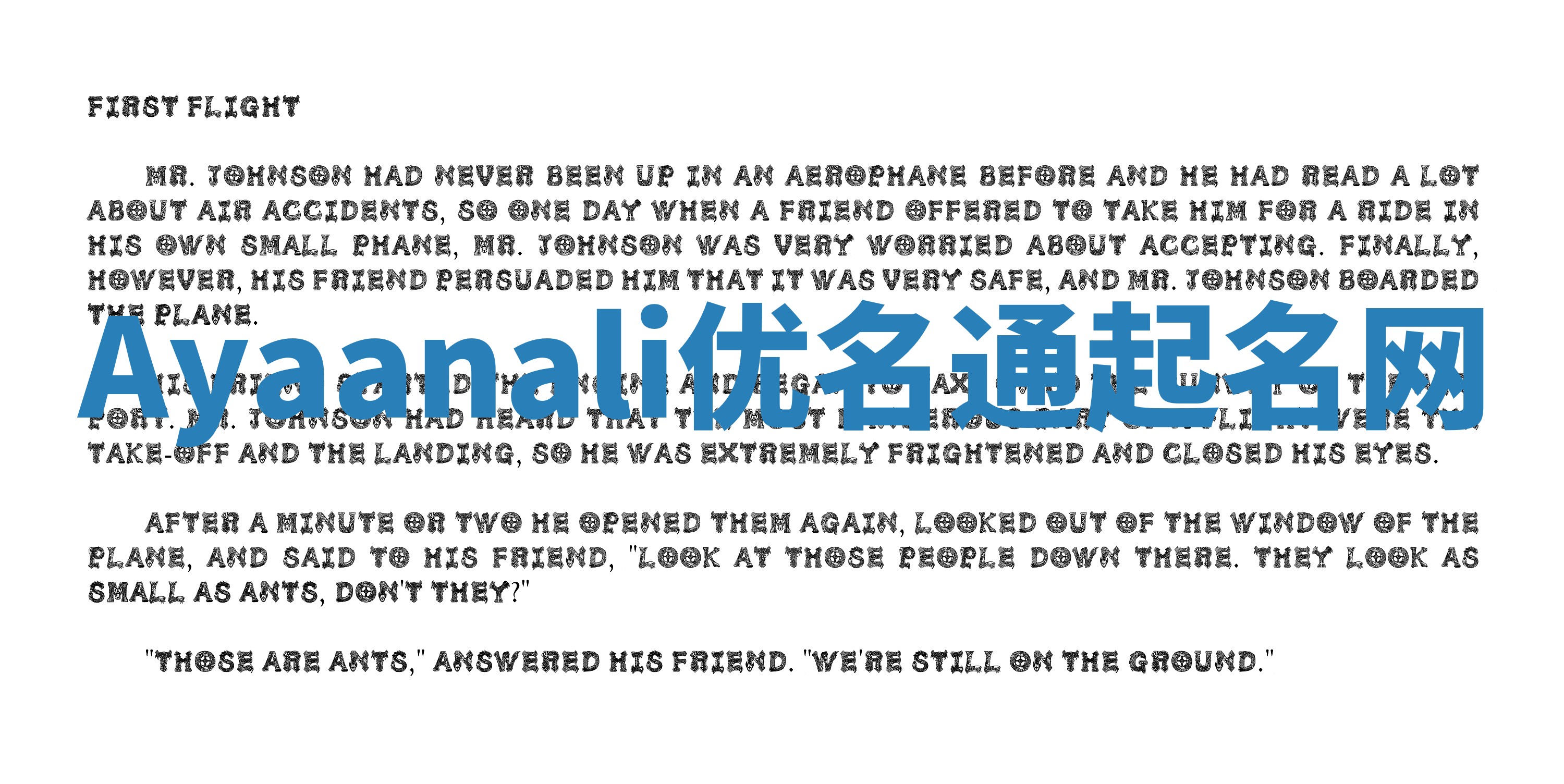 Ayaanali优名通起名网