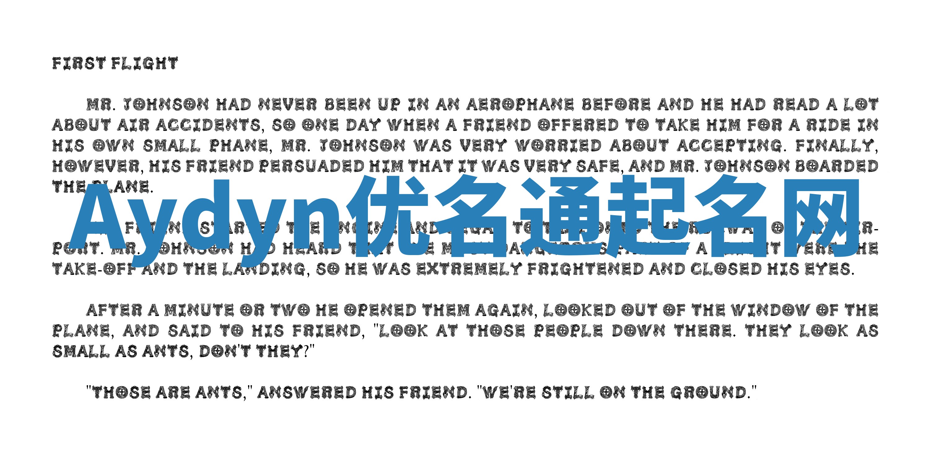 Aydyn优名通起名网