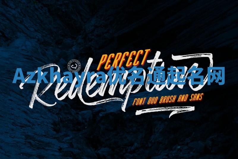 Azkhayra优名通起名网