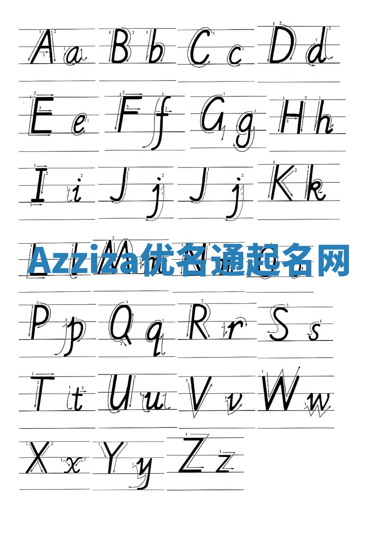 Azziza优名通起名网