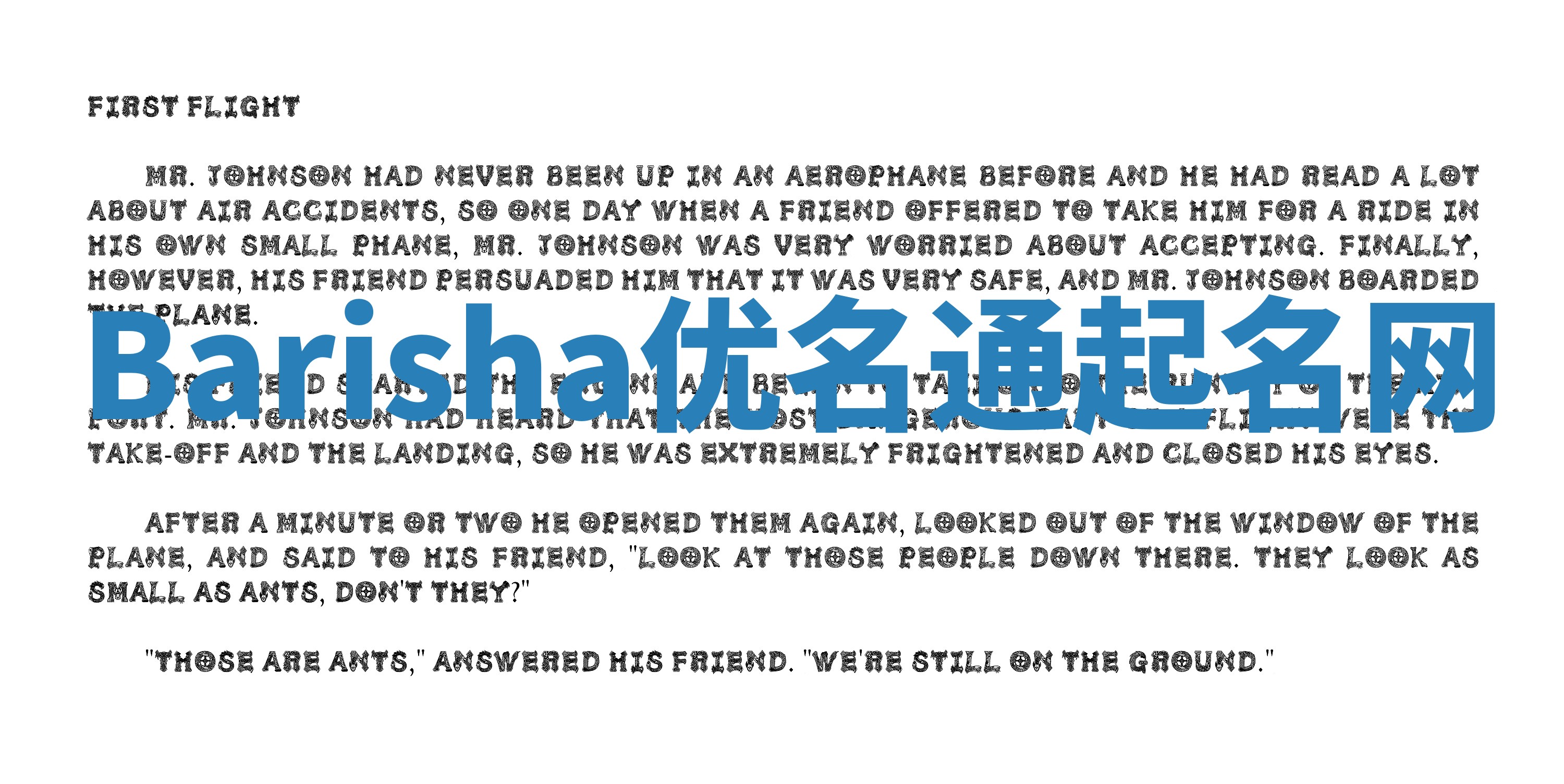 Barisha优名通起名网 Barisha优名通起名网