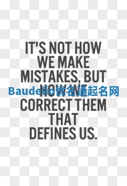 Baudelio优名通起名网