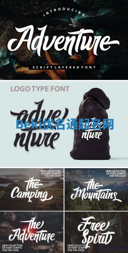 Beki优名通起名网