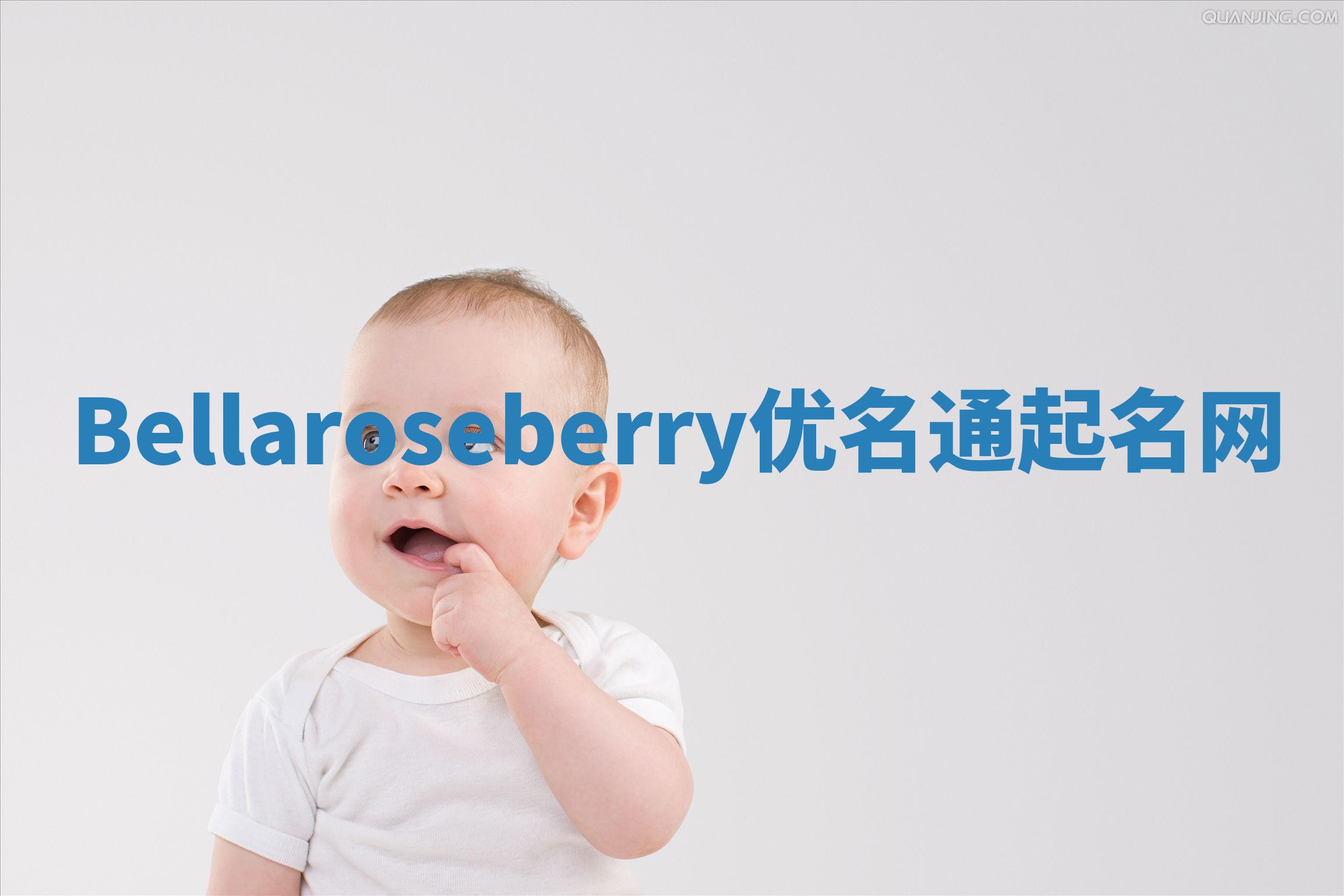 Bellaroseberry优名通起名网