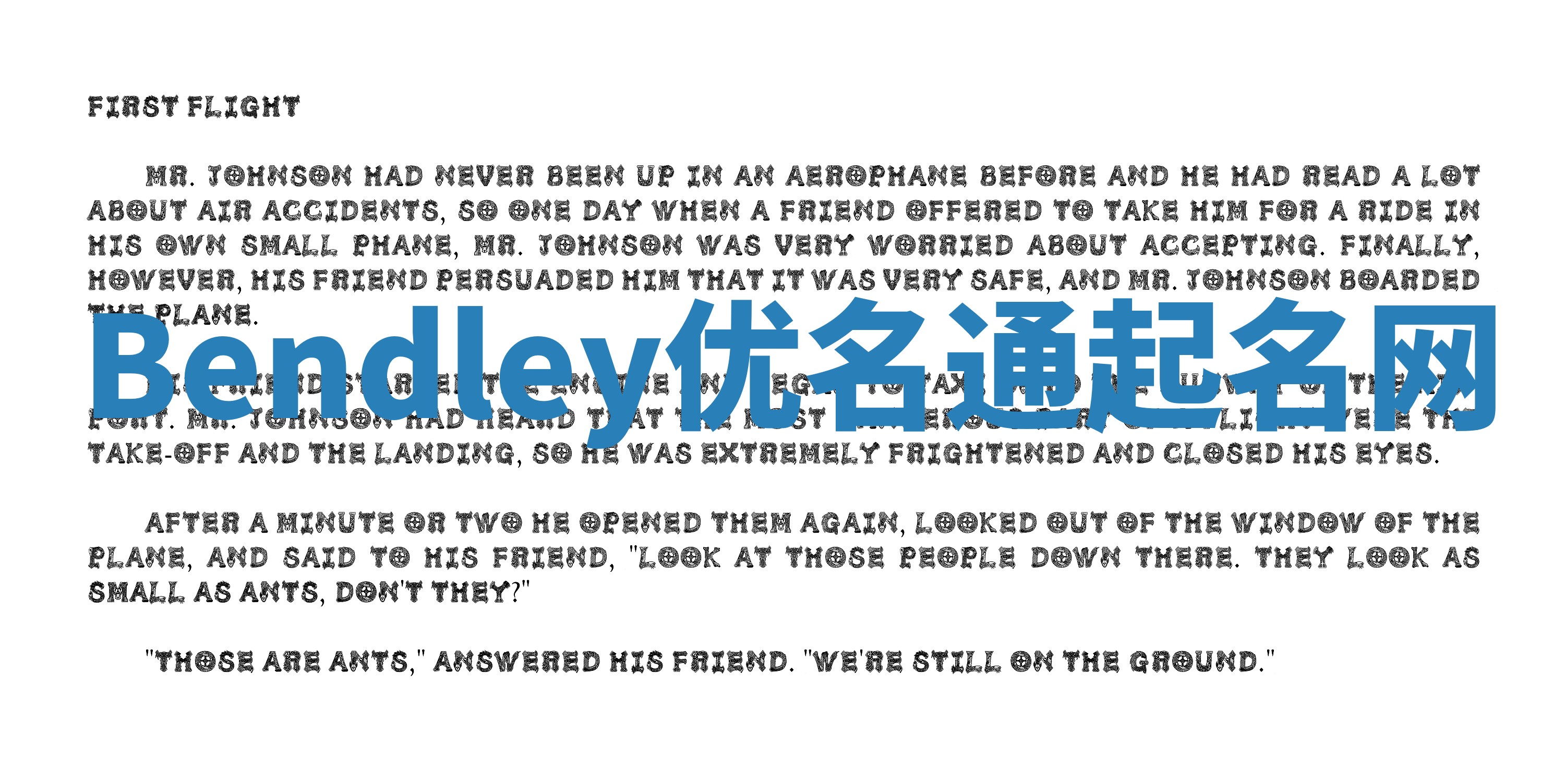 Bendley优名通起名网