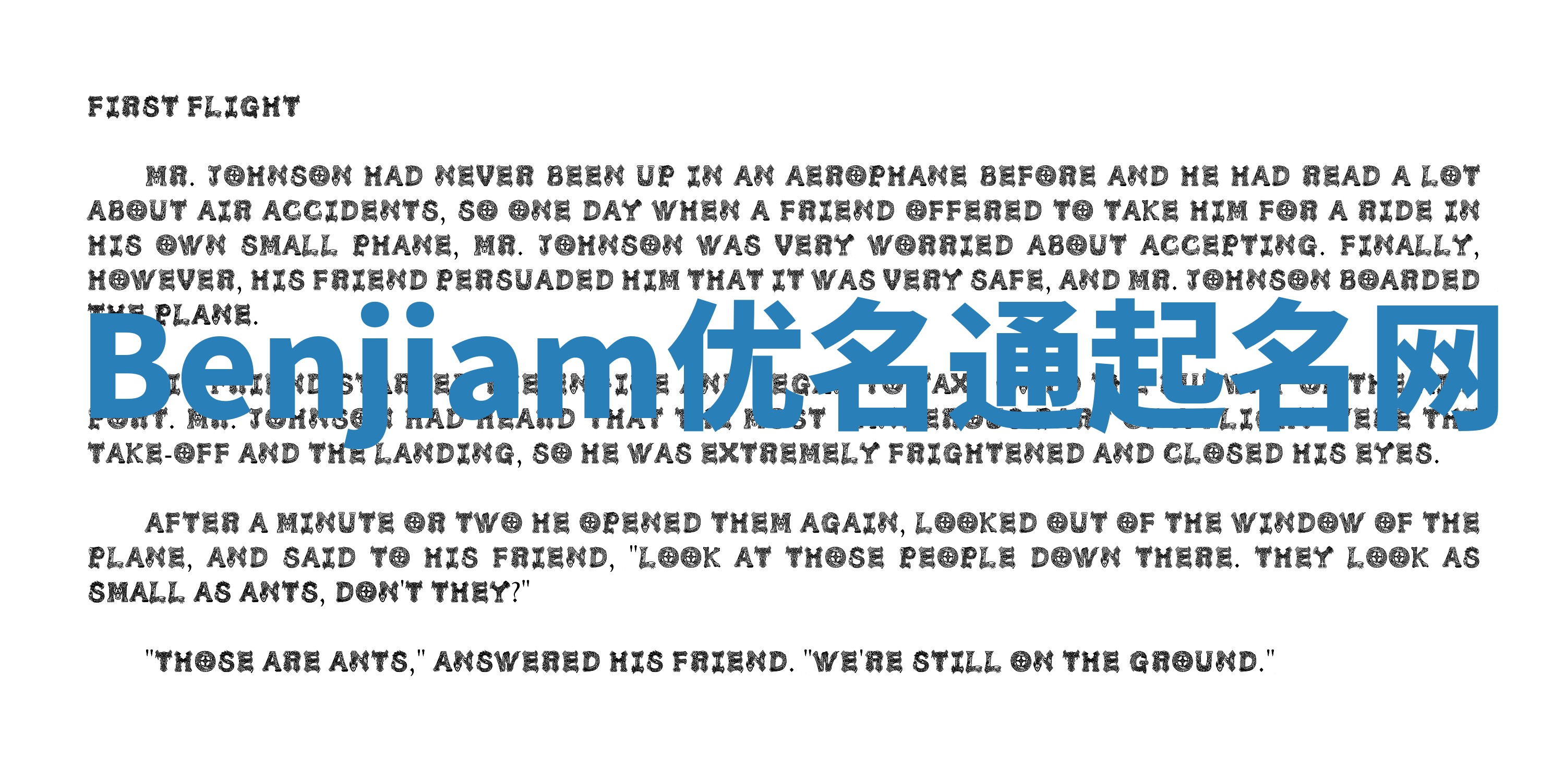 Benjiam优名通起名网