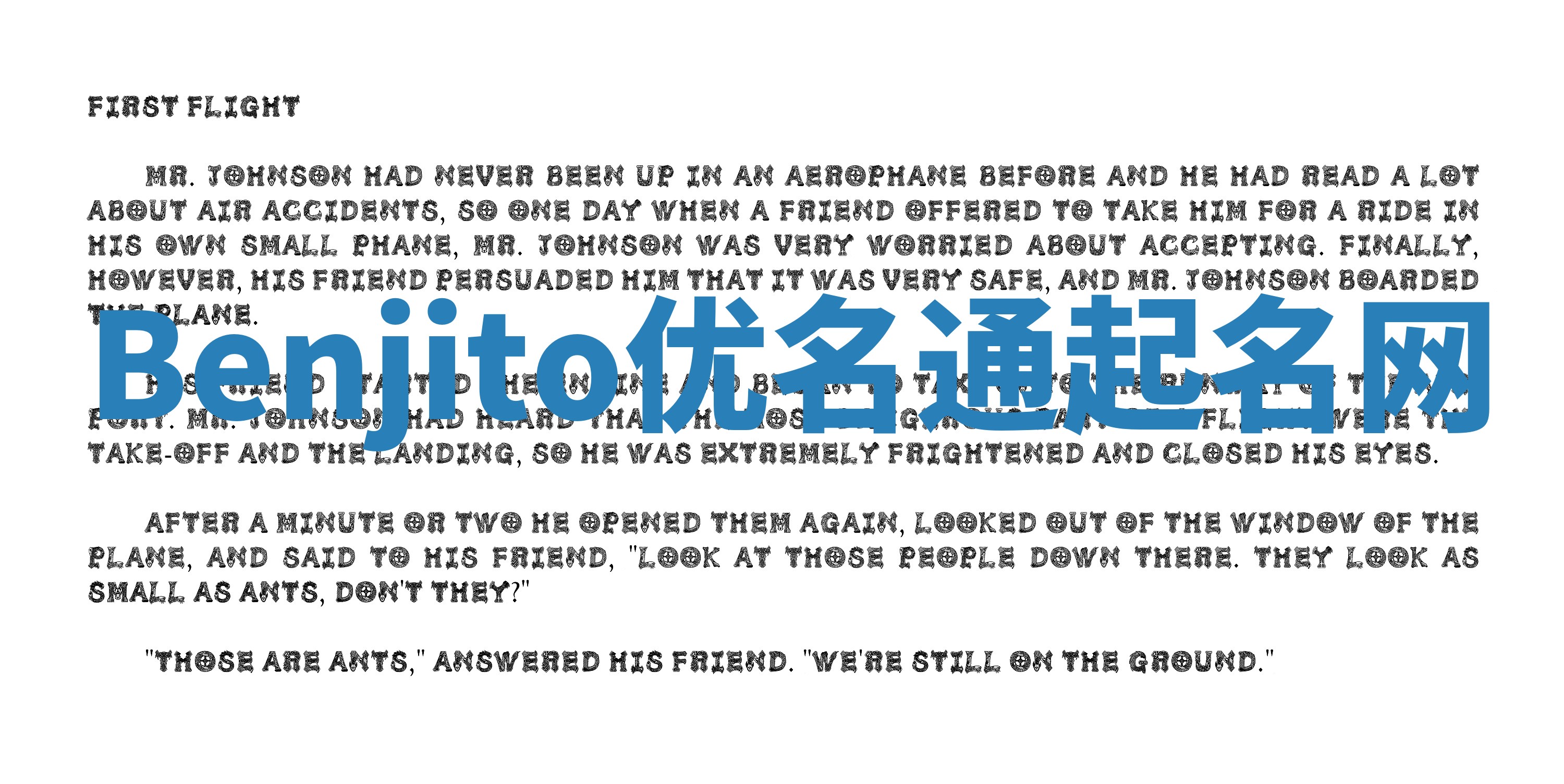 Benjito优名通起名网