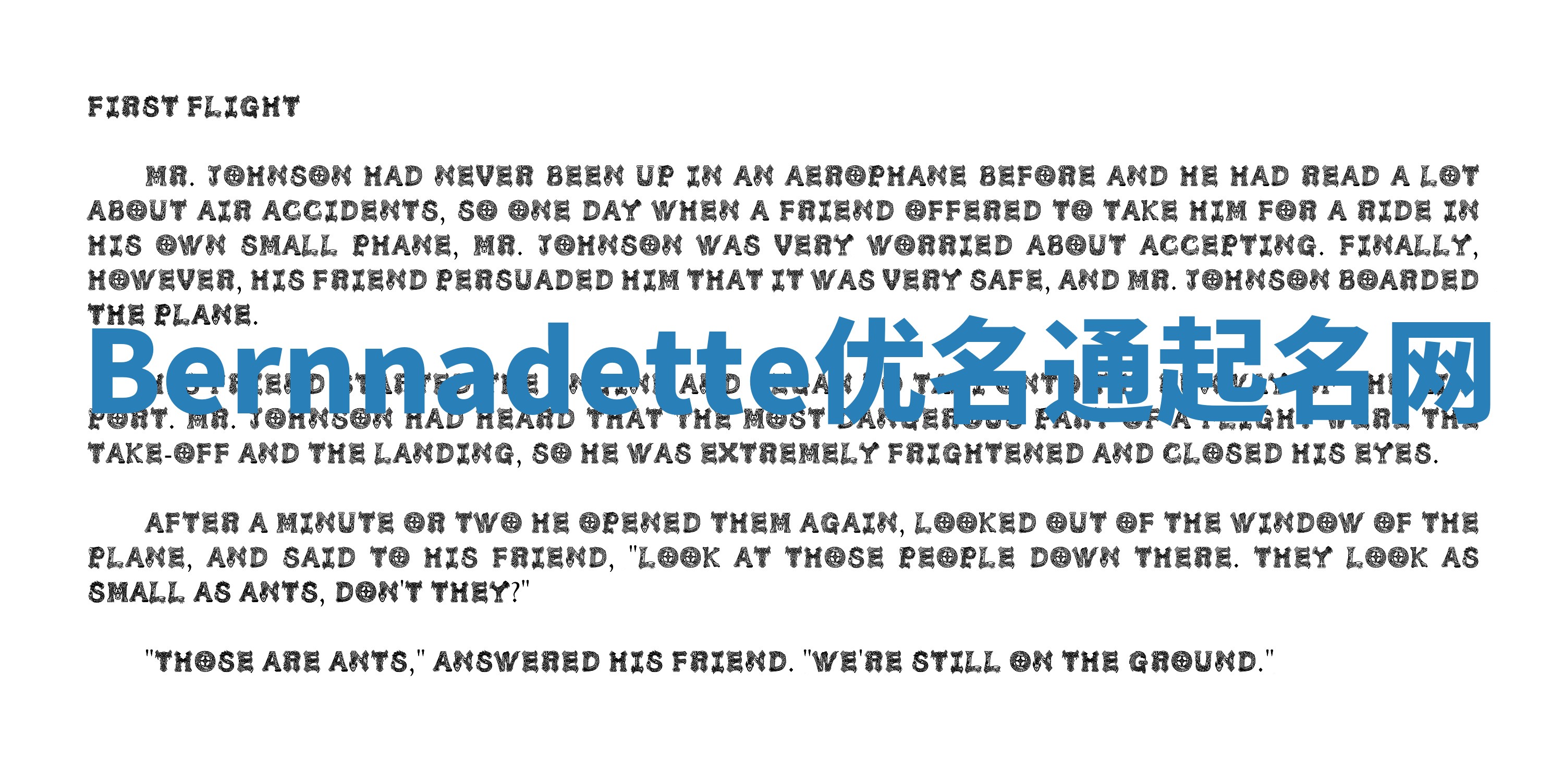 Bernnadette优名通起名网