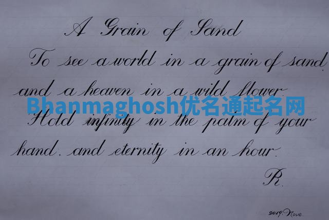 Bhanmaghosh优名通起名网