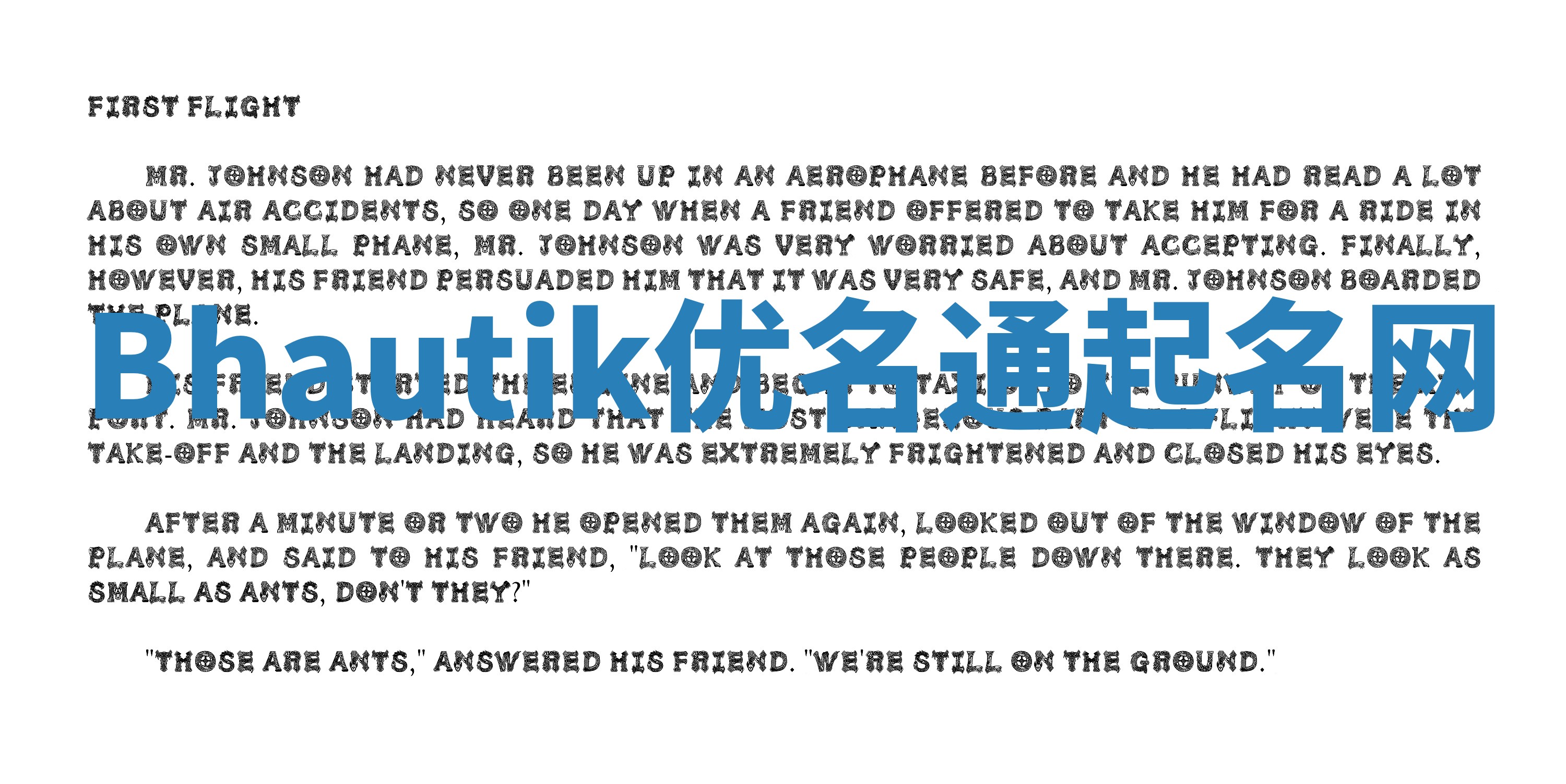 Bhautik优名通起名网