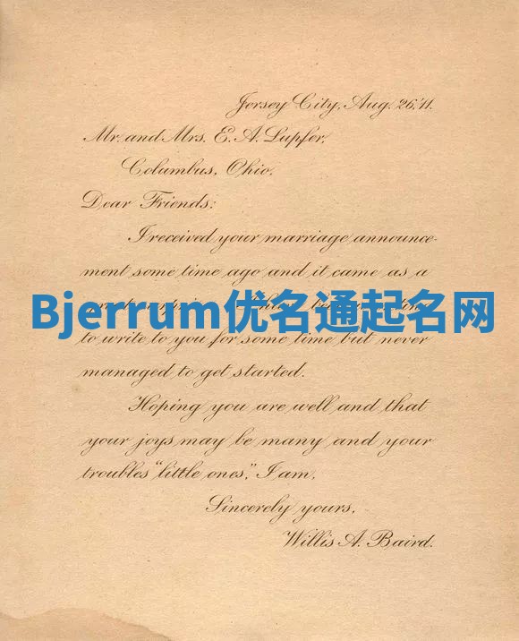 Bjerrum优名通起名网