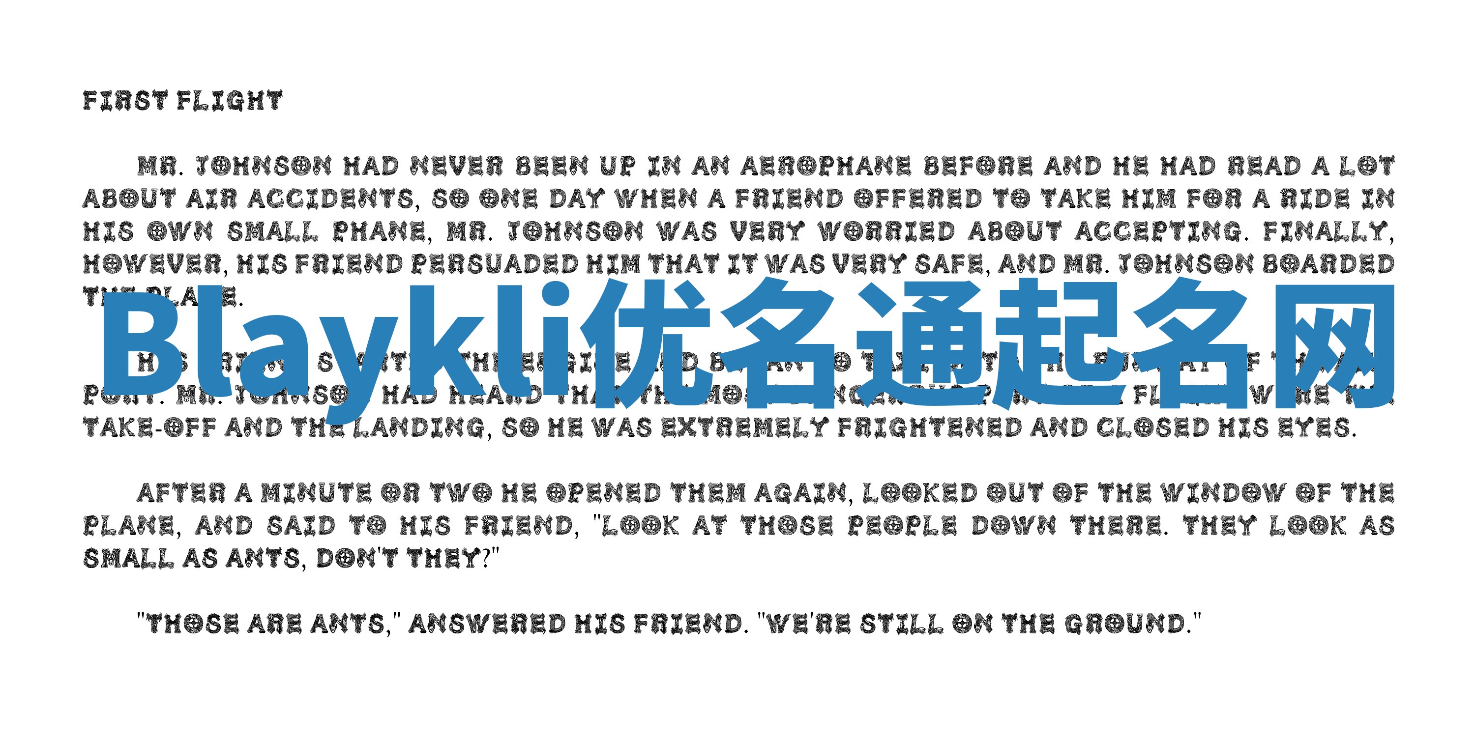 Blaykli优名通起名网 Blaykli优名通起名网