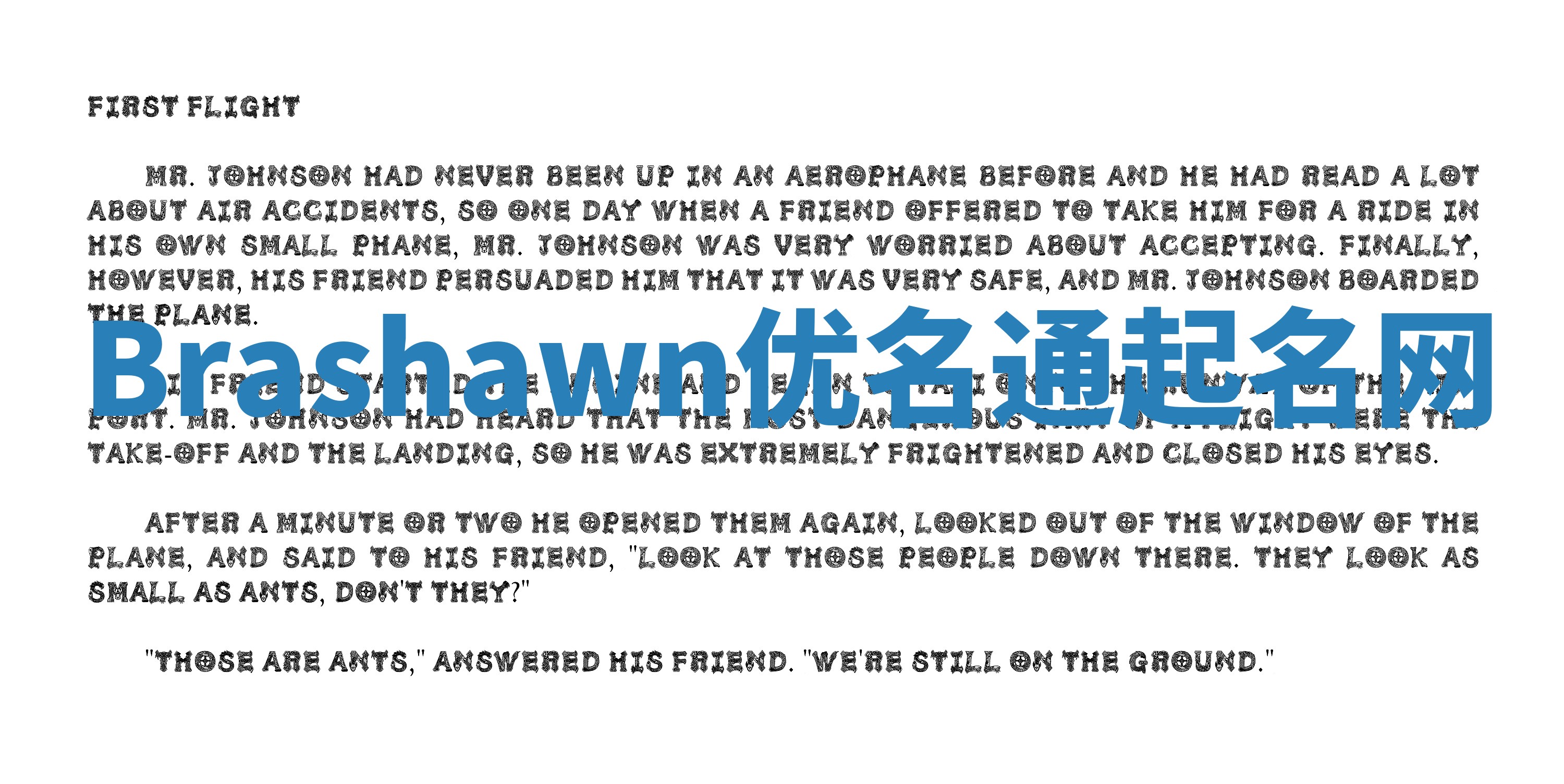 Brashawn优名通起名网