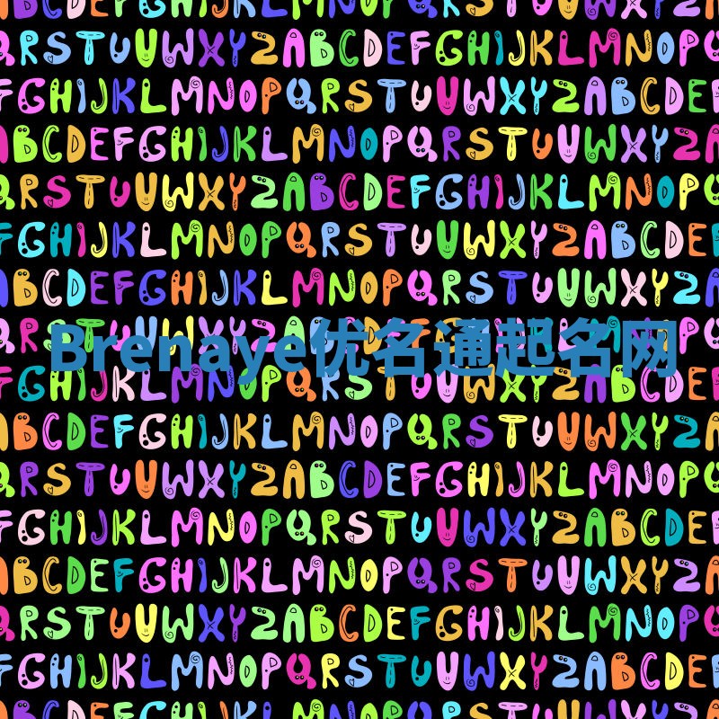 Brenaye优名通起名网