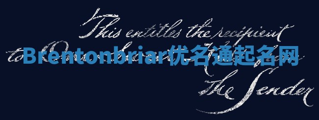 Brentonbriar优名通起名网