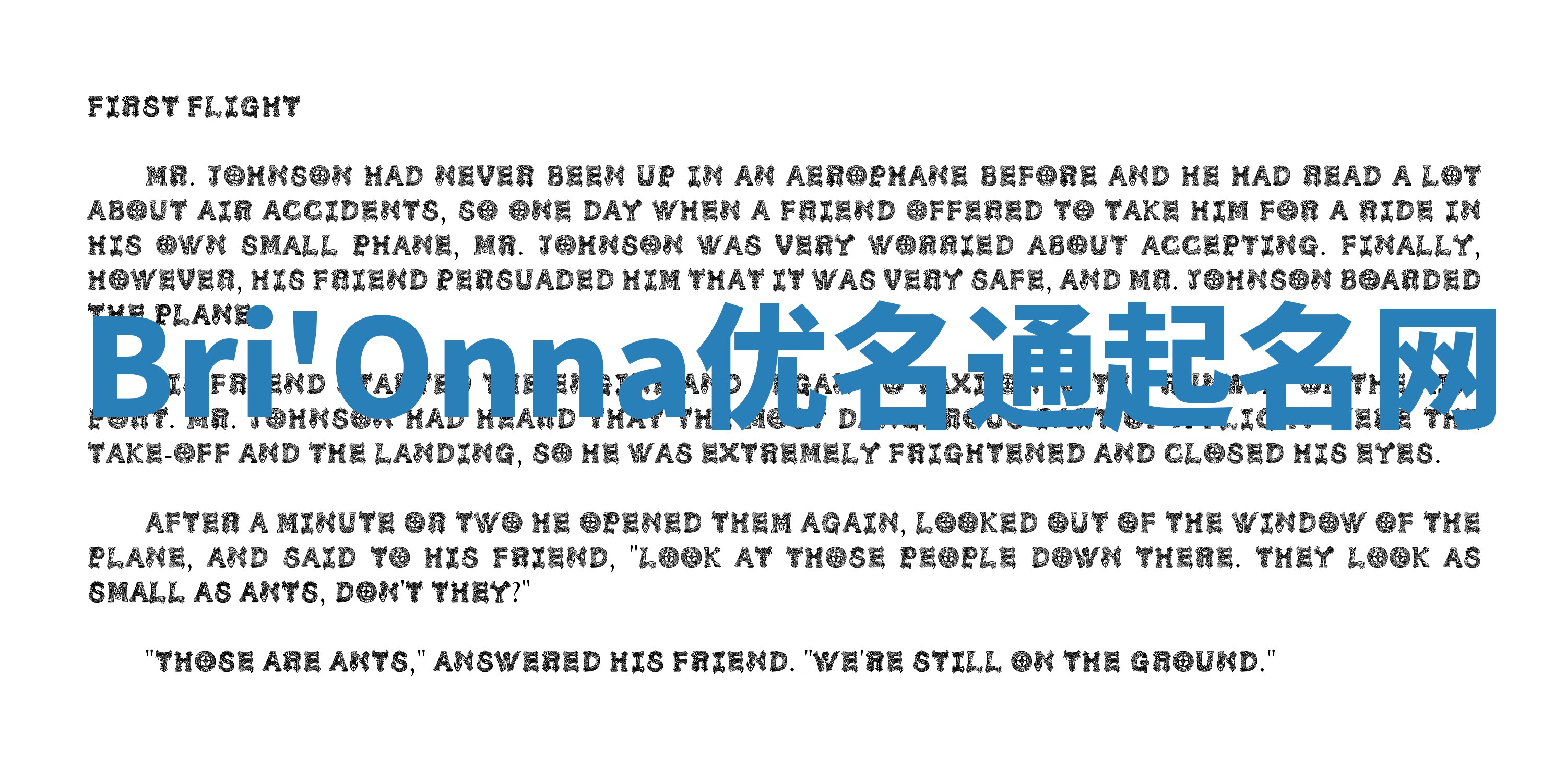 Bri'Onna优名通起名网