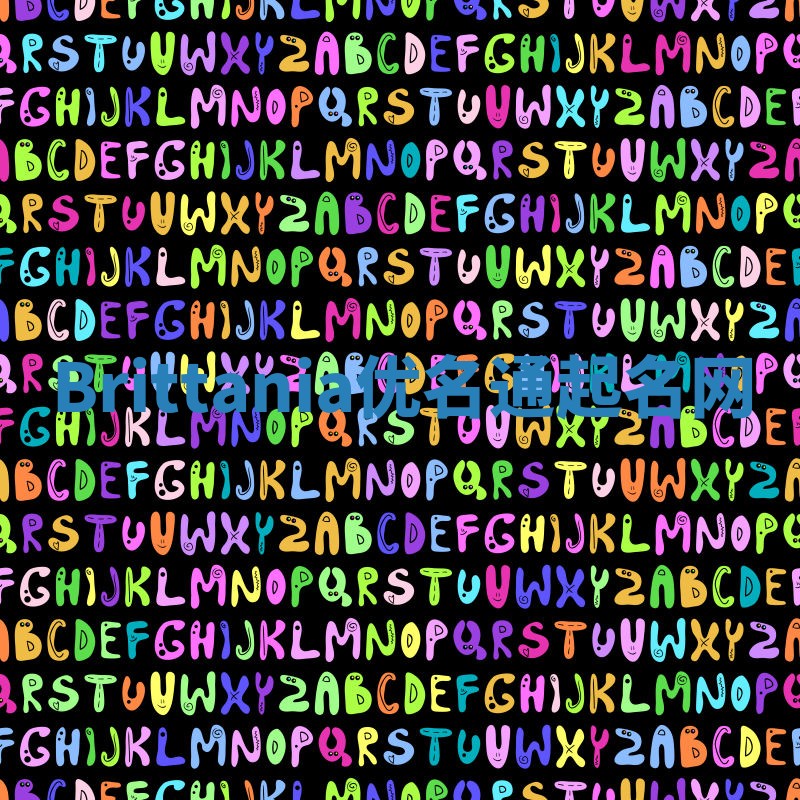 Brittania优名通起名网