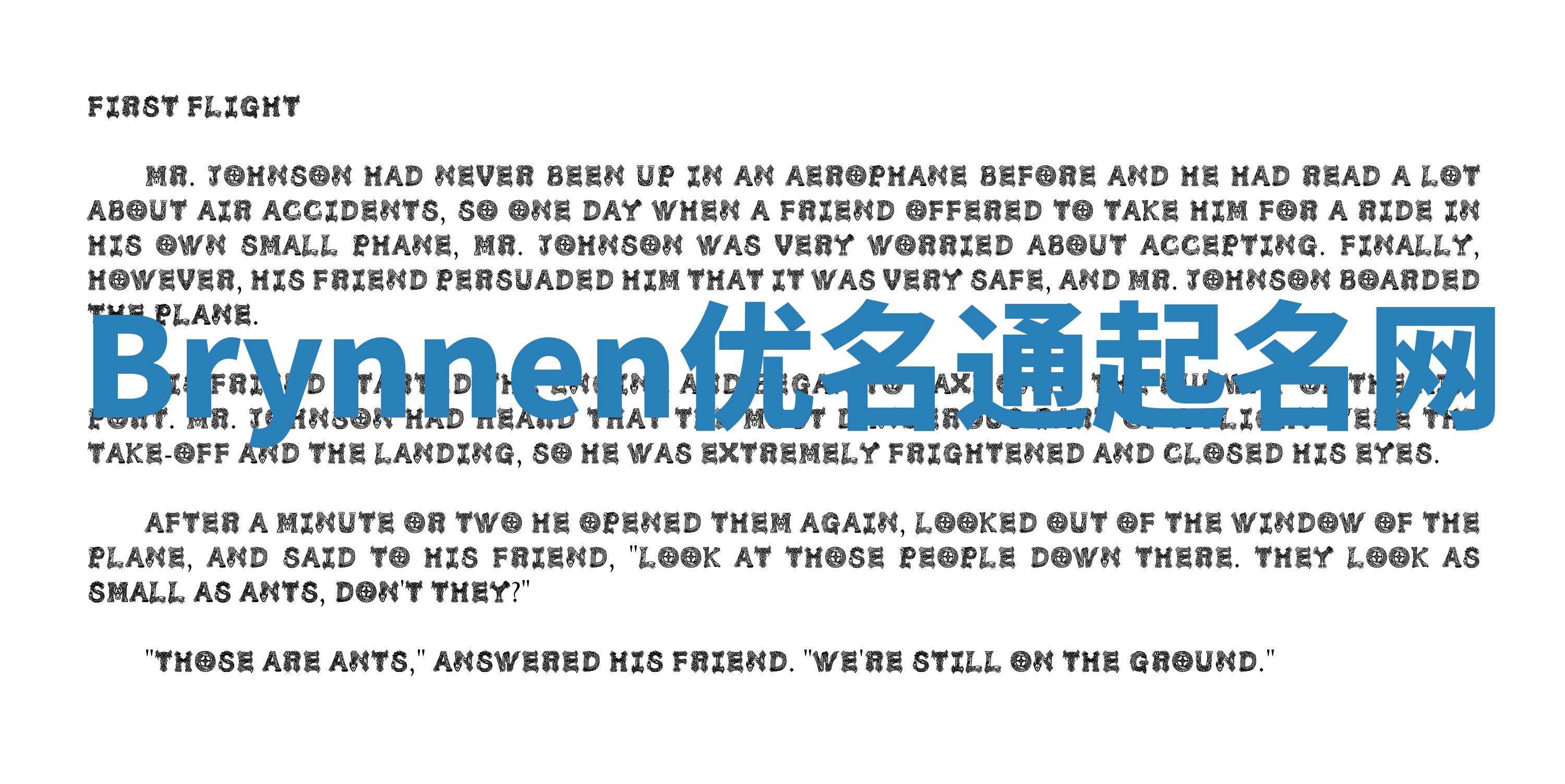 Brynnen优名通起名网