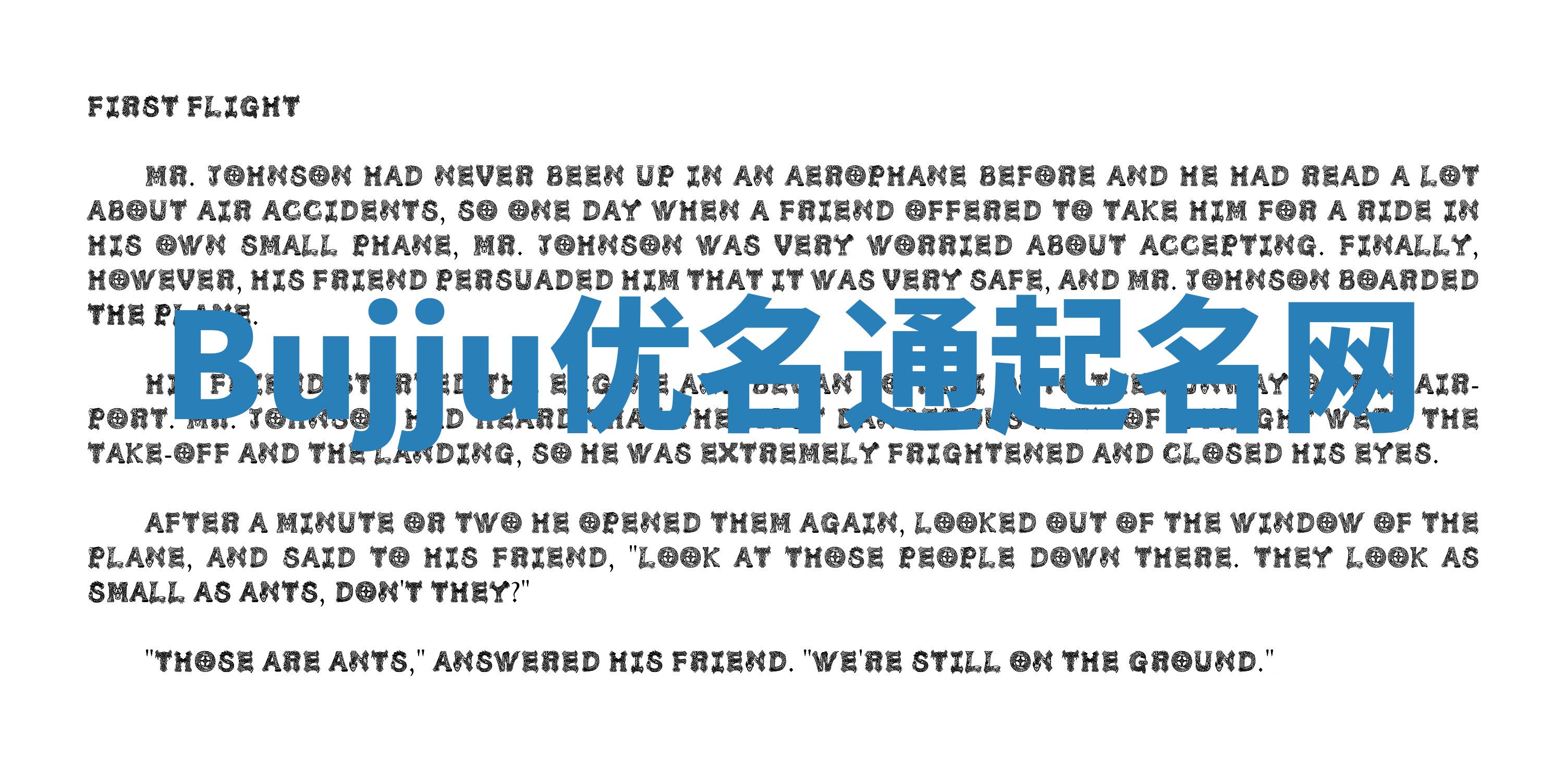 Bujju优名通起名网