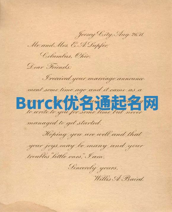 Burck优名通起名网
