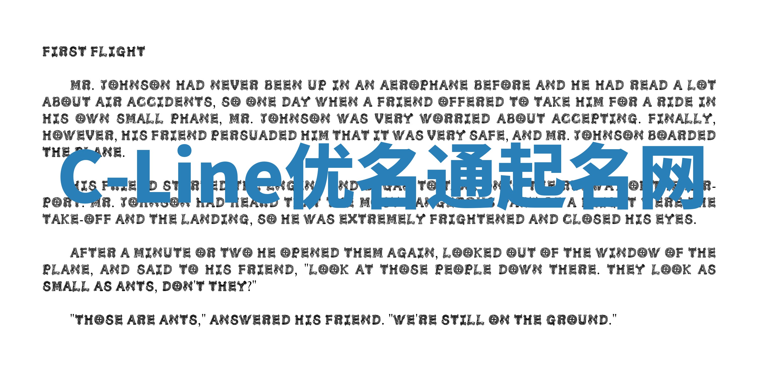 C-Line优名通起名网