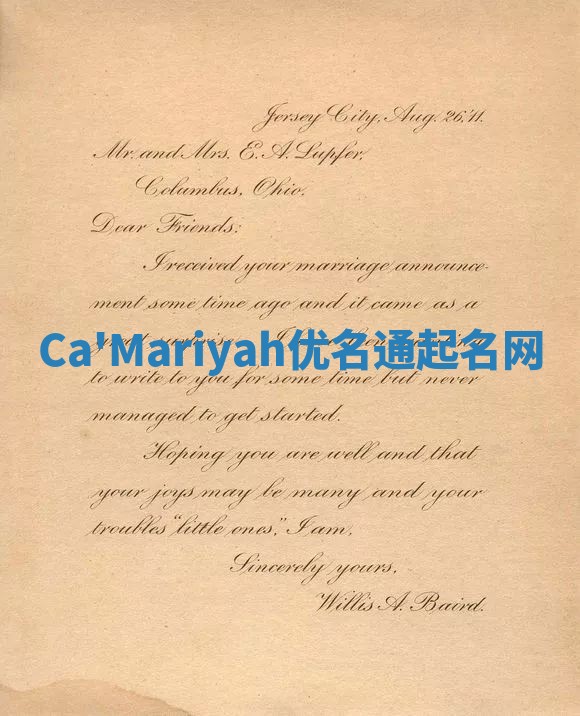 Ca'Mariyah优名通起名网