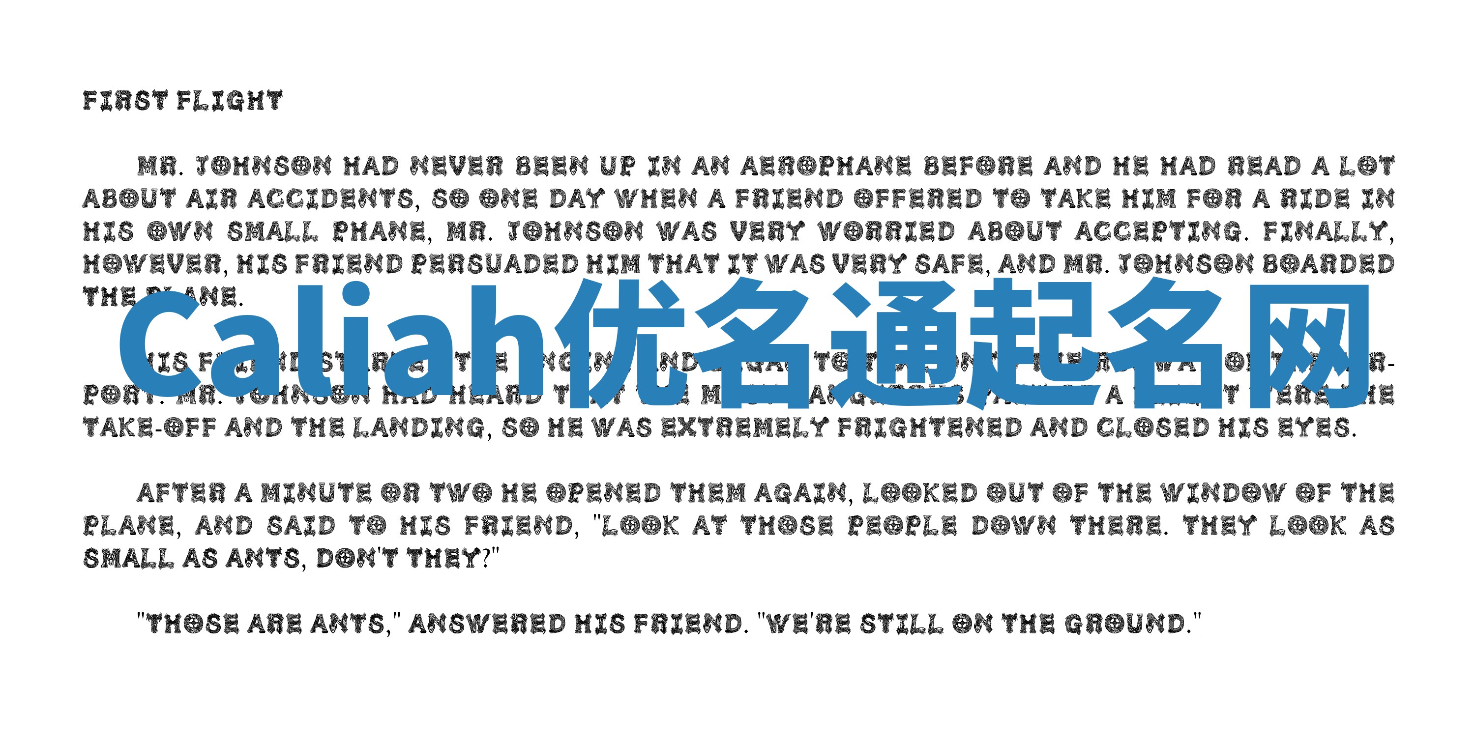 Caliah优名通起名网 Caliah优名通起名网