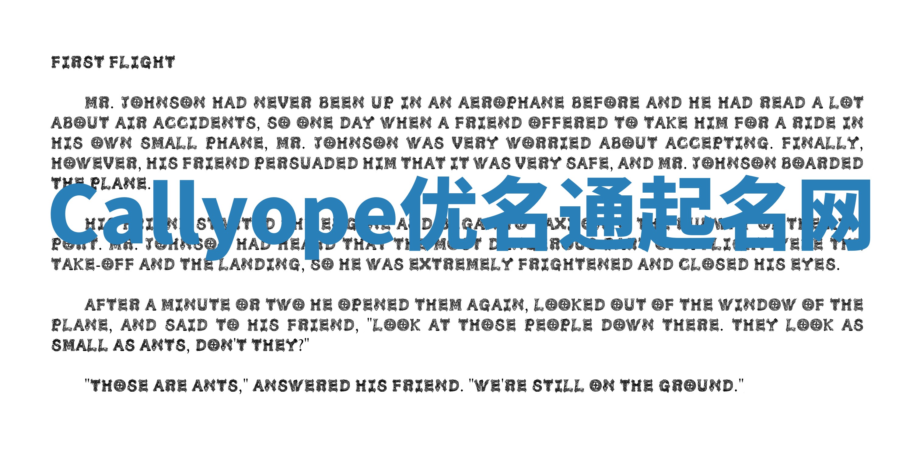 Callyope优名通起名网