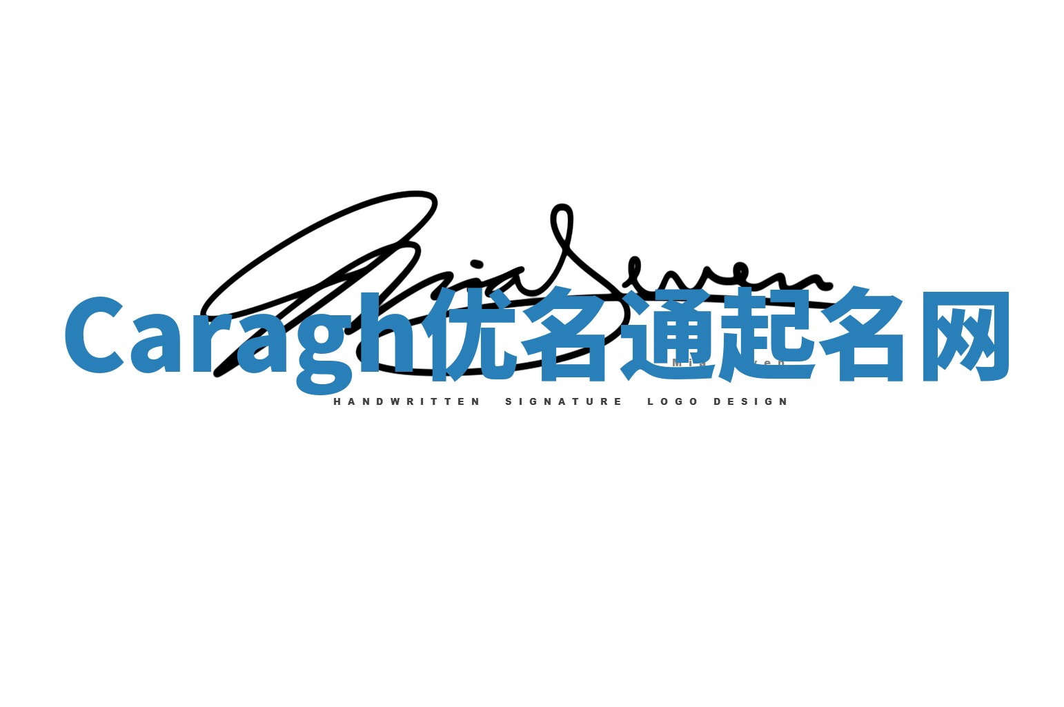 Caragh优名通起名网
