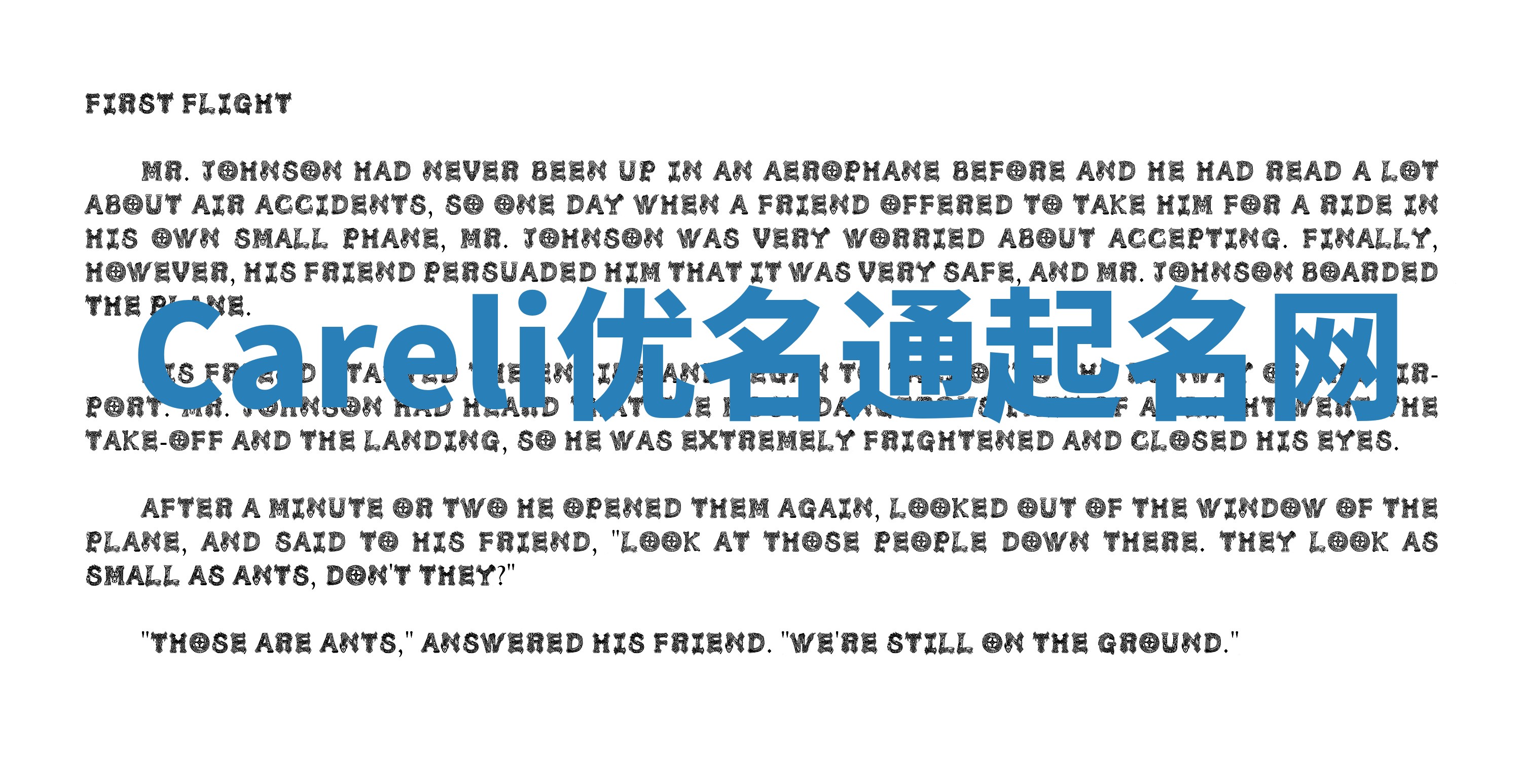 Careli优名通起名网