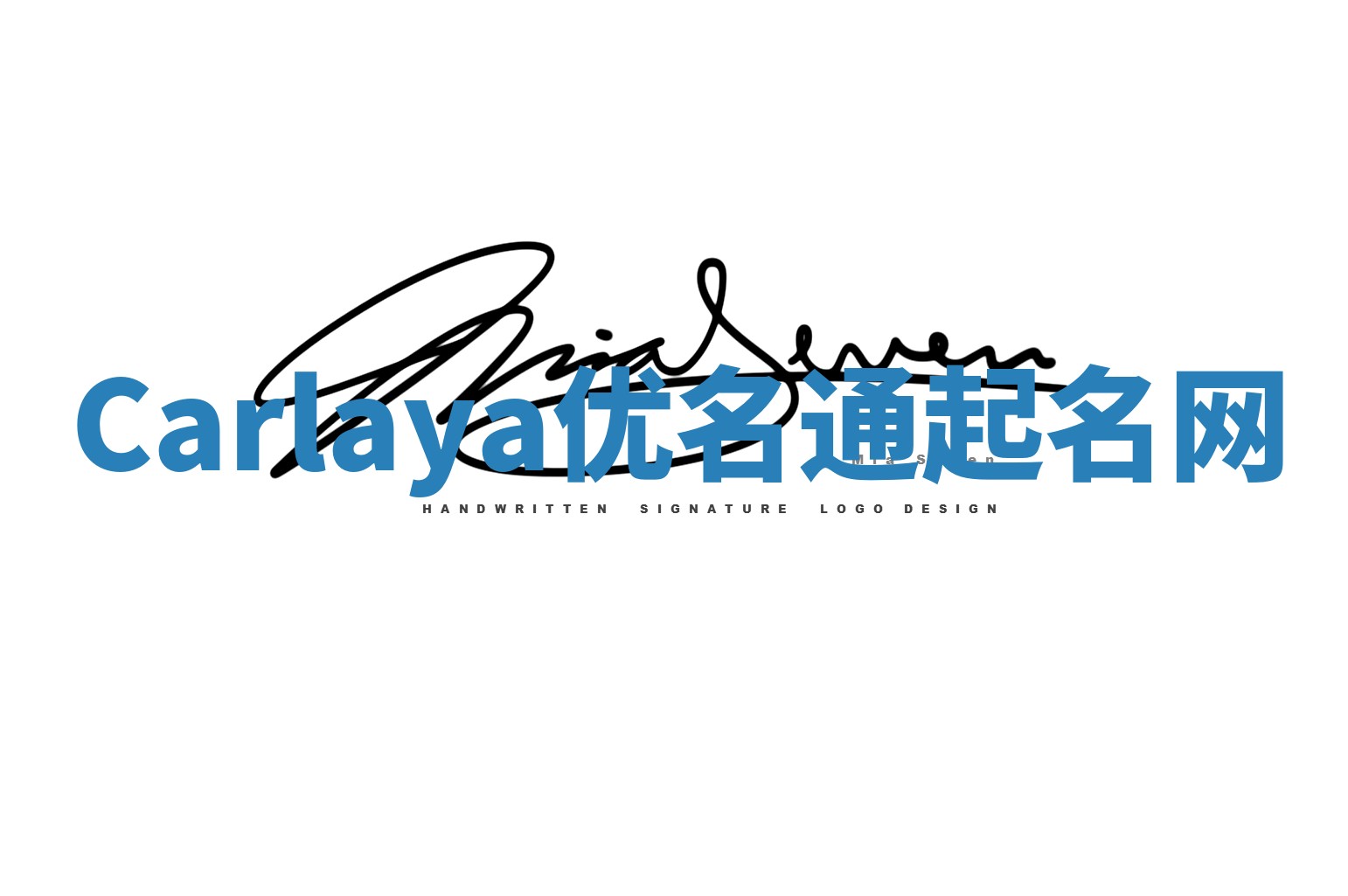 Carlaya优名通起名网