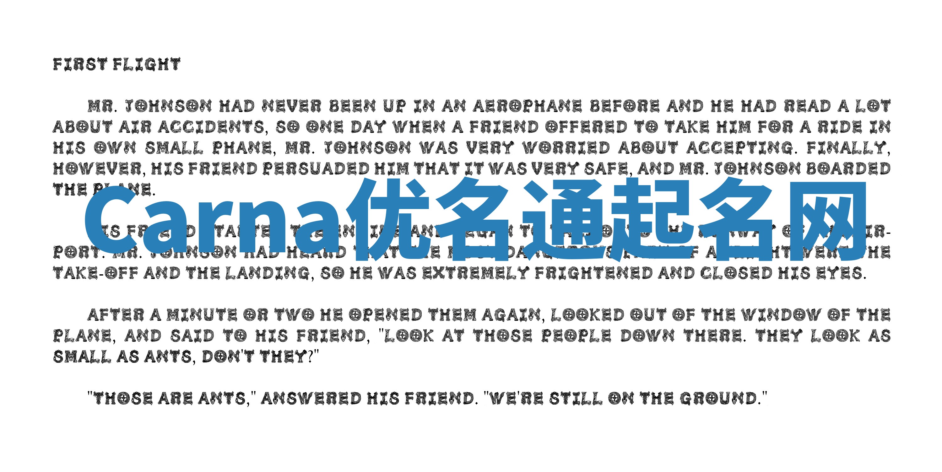 Carna优名通起名网